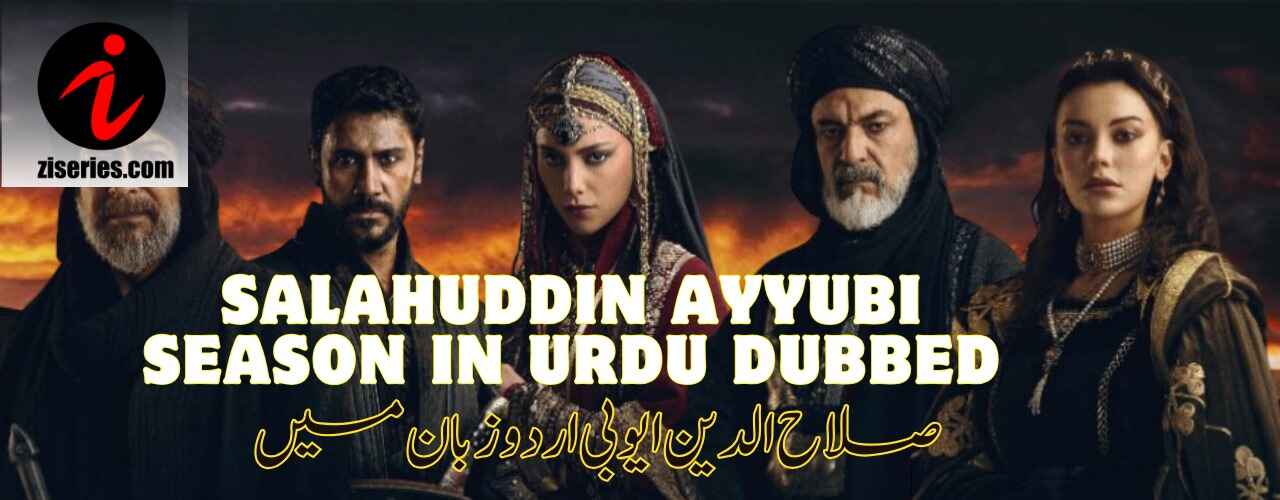 Salahuddin Ayyubi Bolum 1 In Urdu Dubbed By Humtv