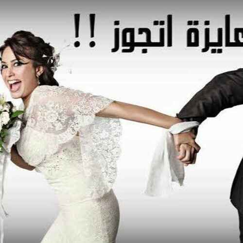 "Did you get married again?" Hend Sabry teases the audience for "Searching for Ola 2"