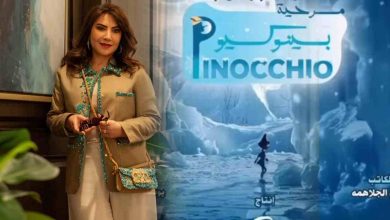 Huda Hussein announces opening reservations for the play Pinocchio