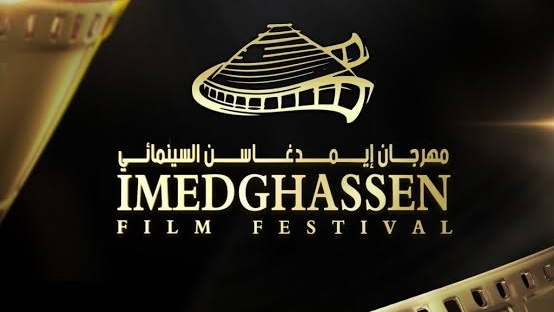 Imedghassen Festival opens its doors to film registration